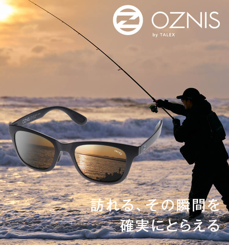OZNIS by TALEX 訪れる、その瞬間を確実にとらえる