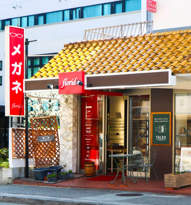 フローリド苦楽園 外観