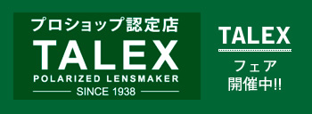 プロショップ認定店 TALEX