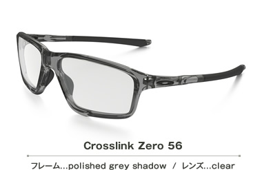 Crosslink Zero 56